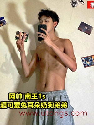 南王1s：奶狗弟弟[245M]