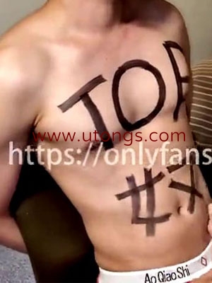 weinisen姓奴旅社[280M]