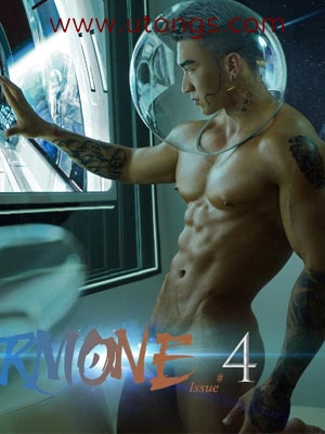 HORMONE issue #4[1.38G]