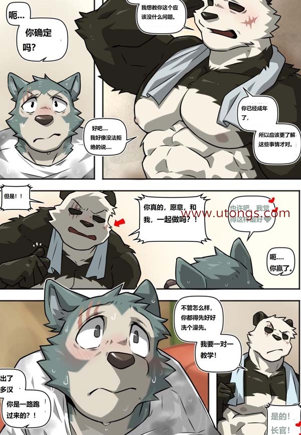 ACTION_Secret_lesson[5M]