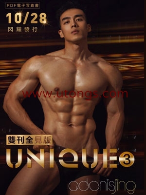 劉京 UNIQUE NO.03[187M]