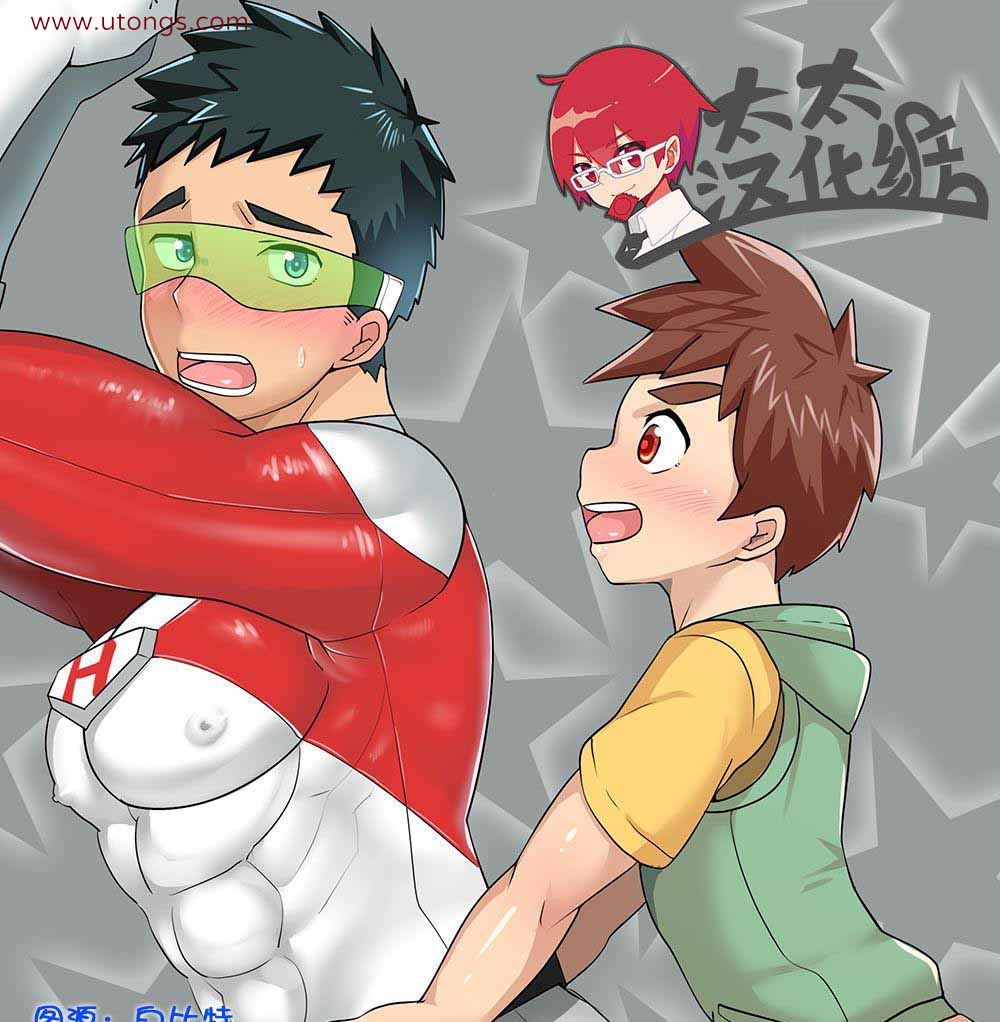 野球少年、我的英雄男友、雲海之上[22M]