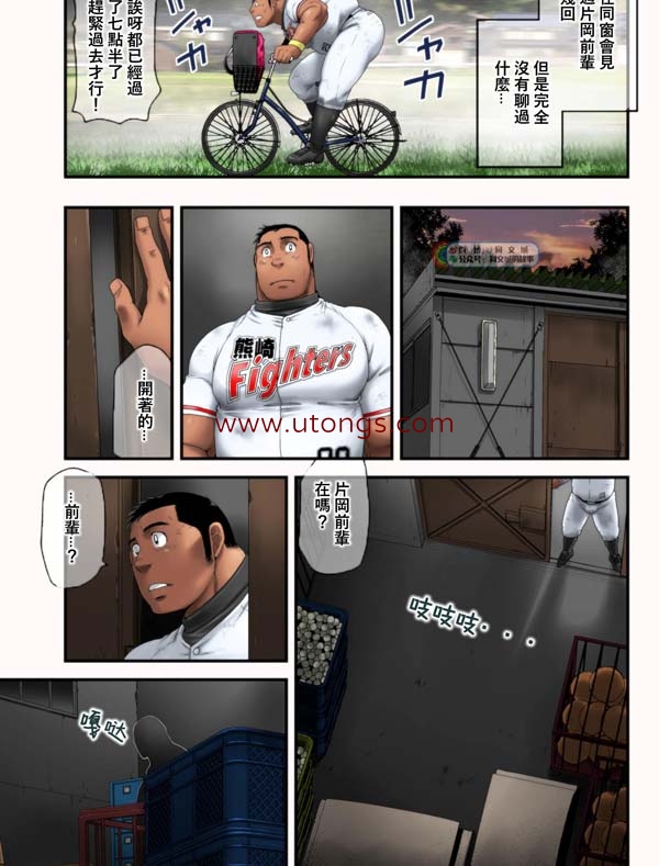 白球の行方[10M]