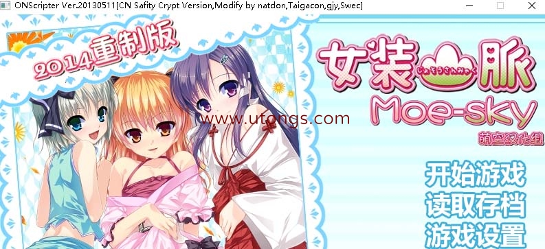 女装山脉[x伪娘]汉化版[356M]