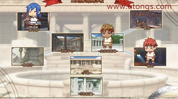 角斗士学院本体[898M]