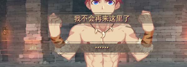 角斗士学院本体[898M]