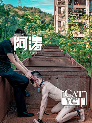 阿涛的忠犬[66M]