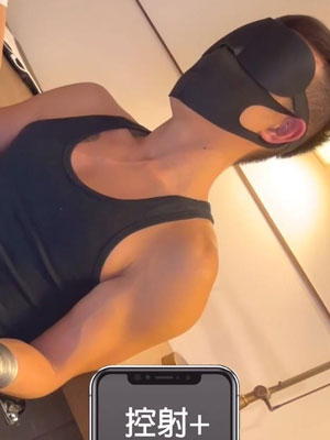 控制PLUS+体育生[886M]