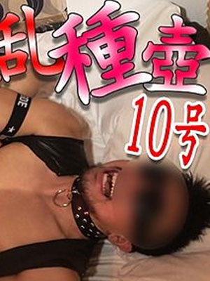 凄筋8号と激ヤバ生交尾[678M]