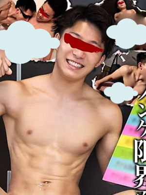 ノンケ限界面接!! 19[磁链/5G]