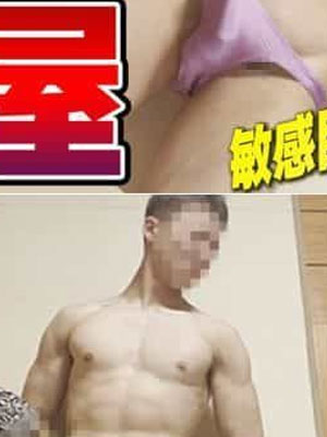 敏感巨根マッチョ君[1.44G]