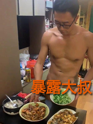 暴露大叔大吉吧[570M]