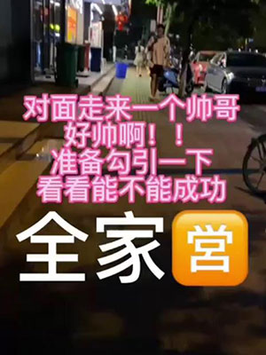 SeanKK 偶遇体育老师[222M]