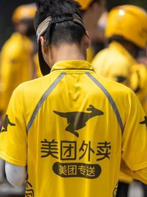 宏一鸣：美团外卖[1.12G]
