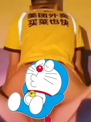 三公子：外卖小哥[453M]