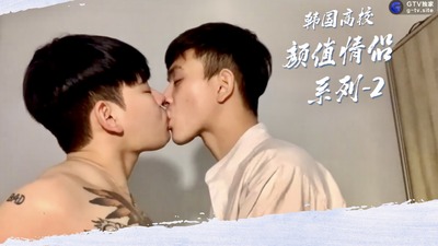 韩国高校顔值情侣系列[168M]