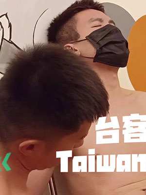 台客大雕弟[376M]