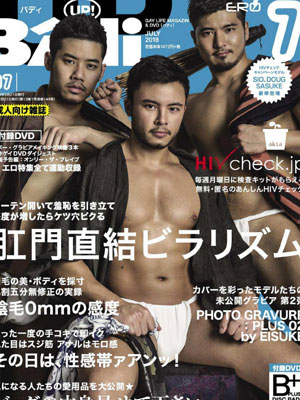 日本杂志Badi系列2018[453M]