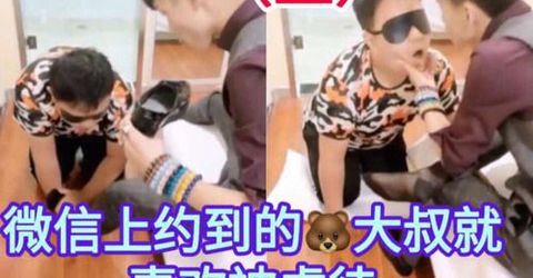 微信約到的熊小胖沒想到這麼喜歡被虐待[198M]