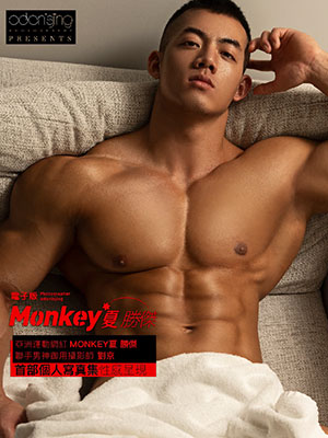刘京 Monkey 夏胜杰[718M]