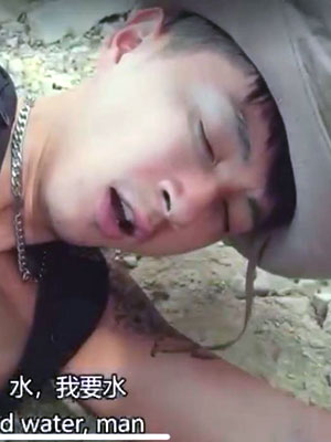 表哥回乡奇遇记2[710M]