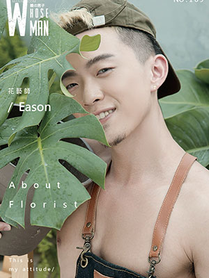 WhoseMan NO.169[383M]