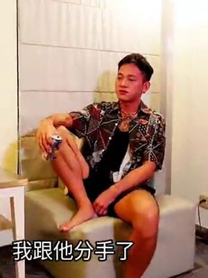 醉后硬上你[97M]