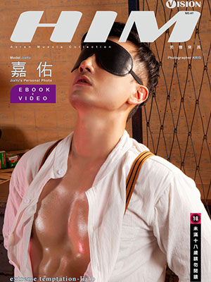 HIM VISION No.41[426M]