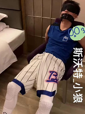 捆绑玩弄小哥哥[173M]