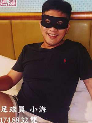 约足球肉壮男[1.07G]