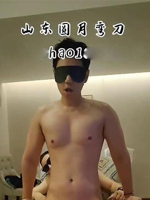 山东圆月弯刀健身偶遇[162M]