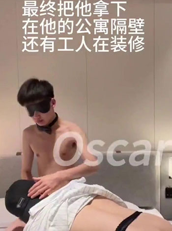 超帅男生听话调教[853M]