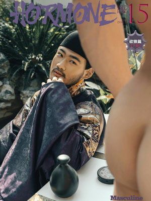 任壬 HORMONE 15 欲狼篇[2.16G]