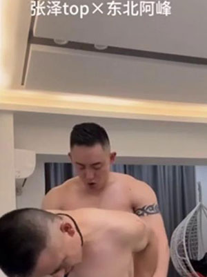 张泽TOP酒店大干东北阿峰[908M]