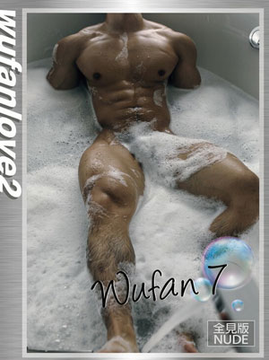 Wufanlove2 wufan7[139M]