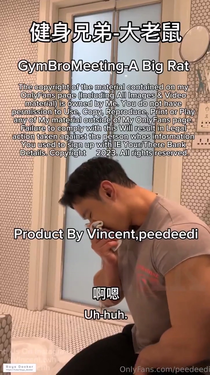 健身兄弟-大老鼠 Paul x Hong[403M]