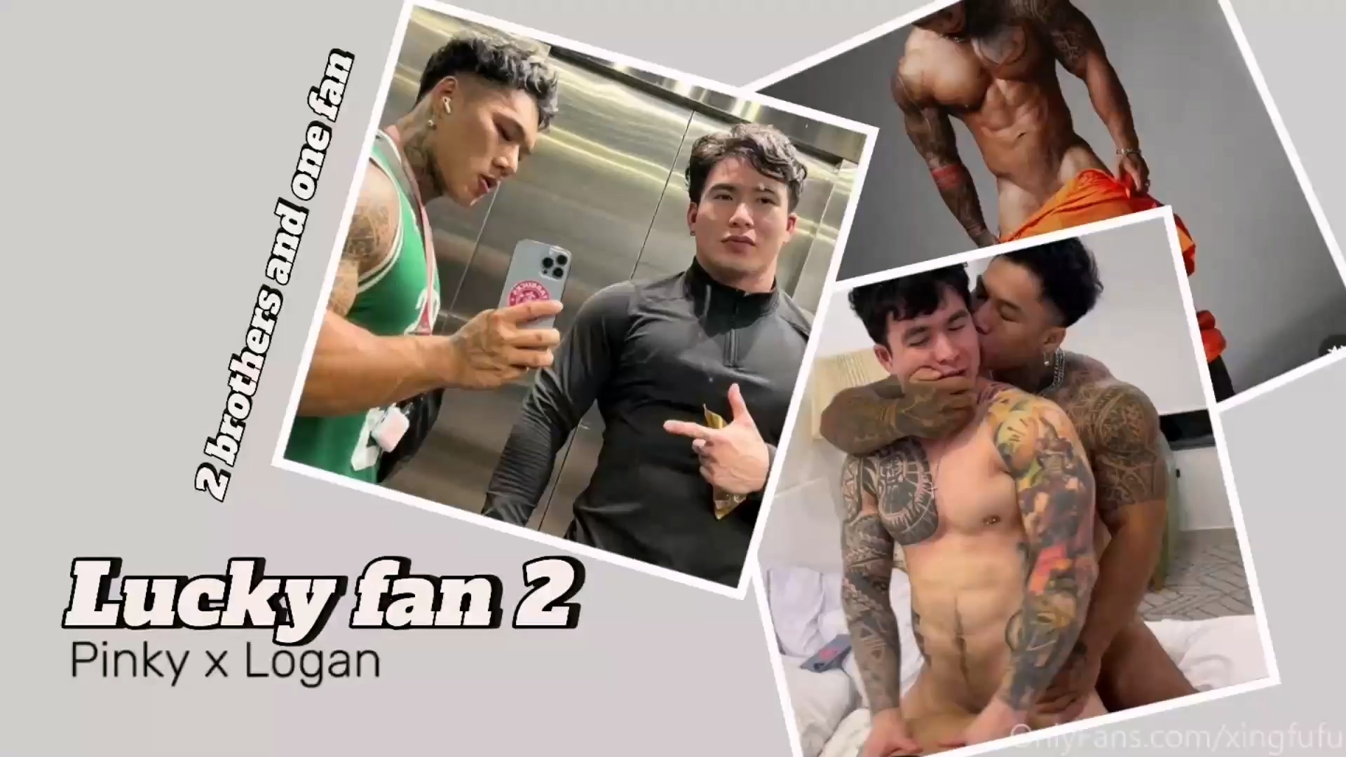 幸運粉絲 Logan x Pinky[131M]