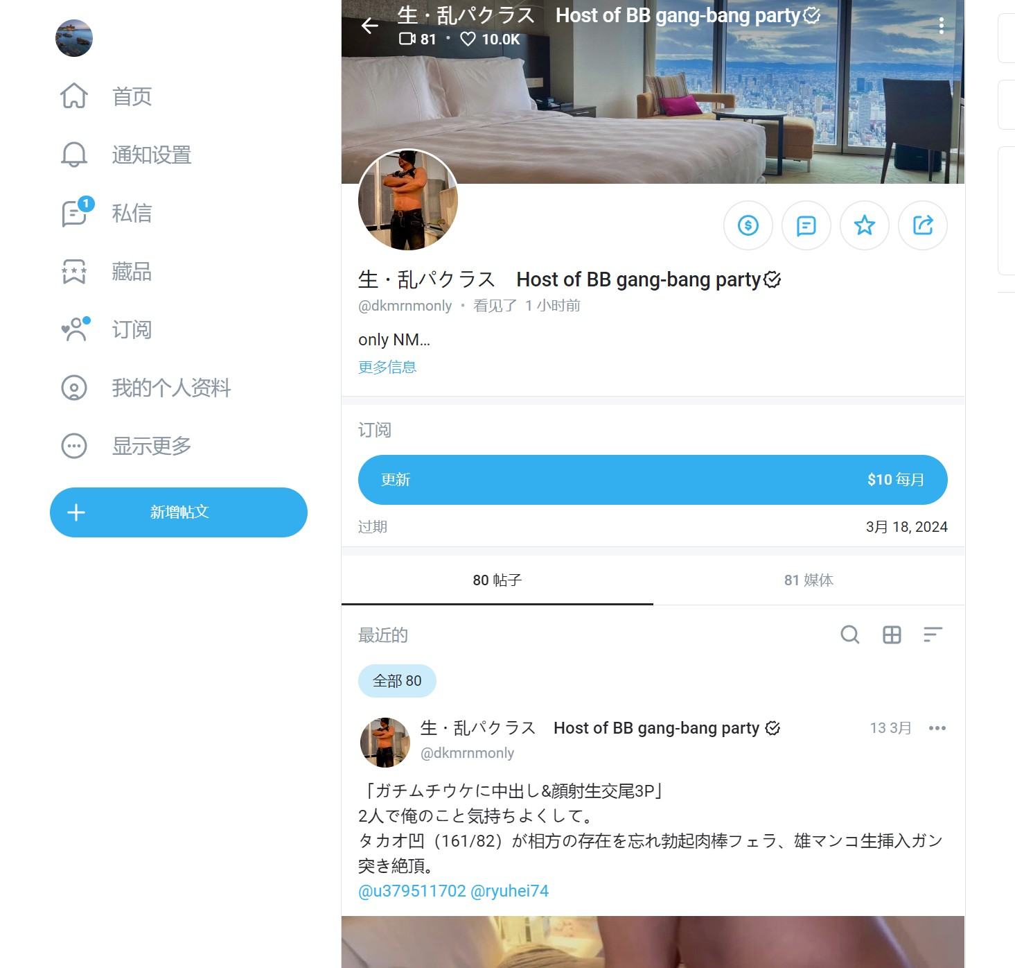 OnlyFans-dkmrnmonly-宴ザーメン乱交・種交尾[1.91G]