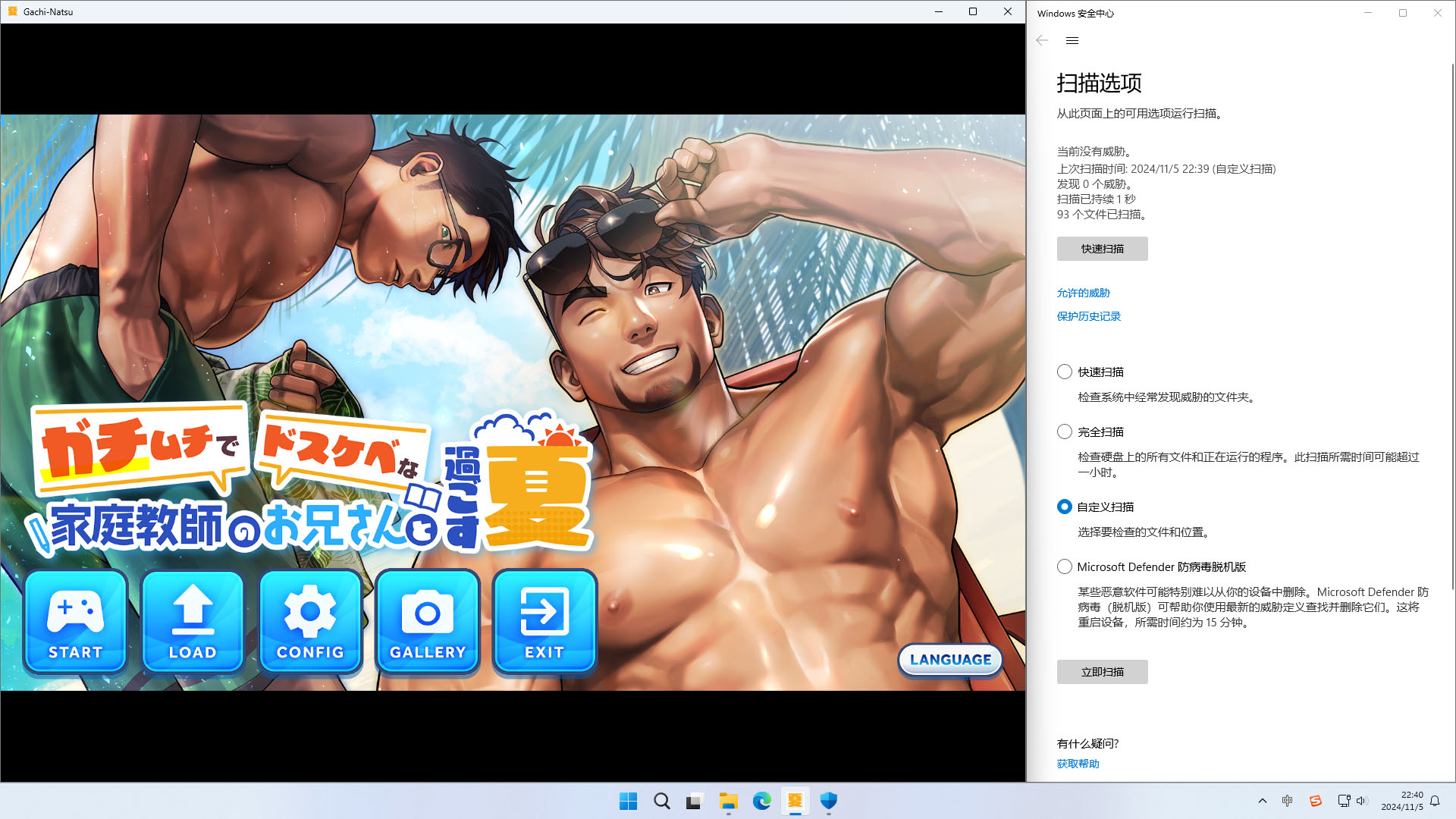 ガチムチでドスケベな家庭教師のお兄さんと過ごす夏[644M]