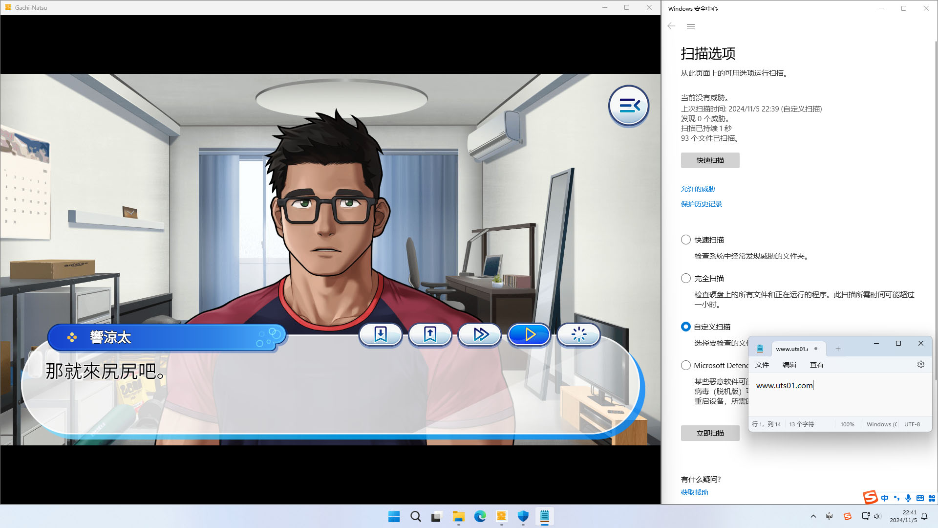 ガチムチでドスケベな家庭教師のお兄さんと過ごす夏[644M]