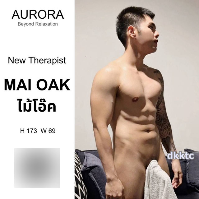 狼叔約幹肌肉技師Maioak [327M]