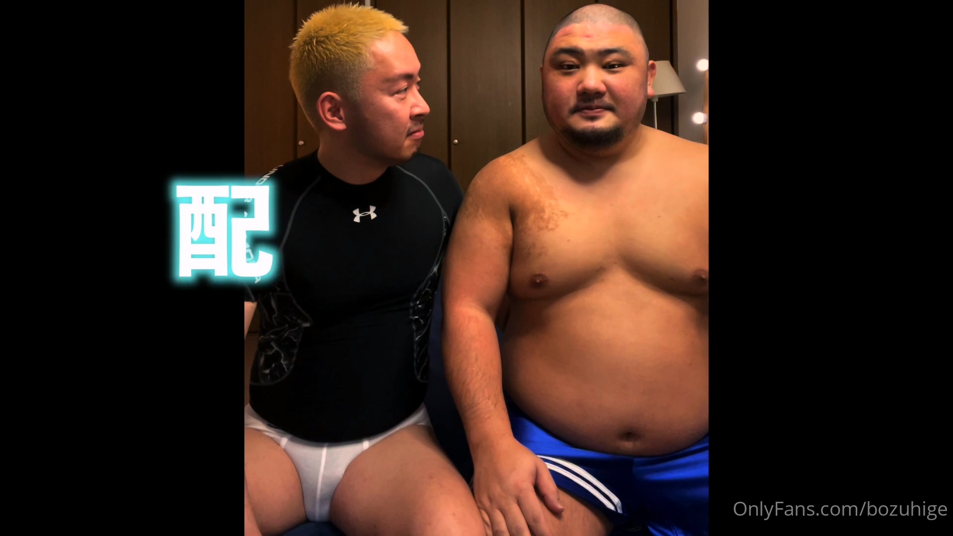 坊主髭 光頭胖子 系列3[3G]