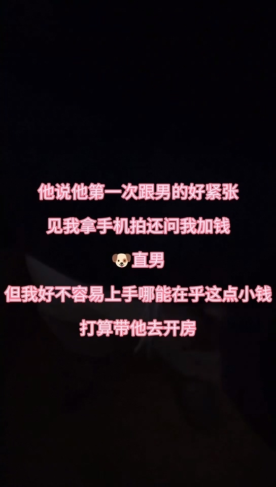 seankk原创 公厕附近勾引帅直男[262M]