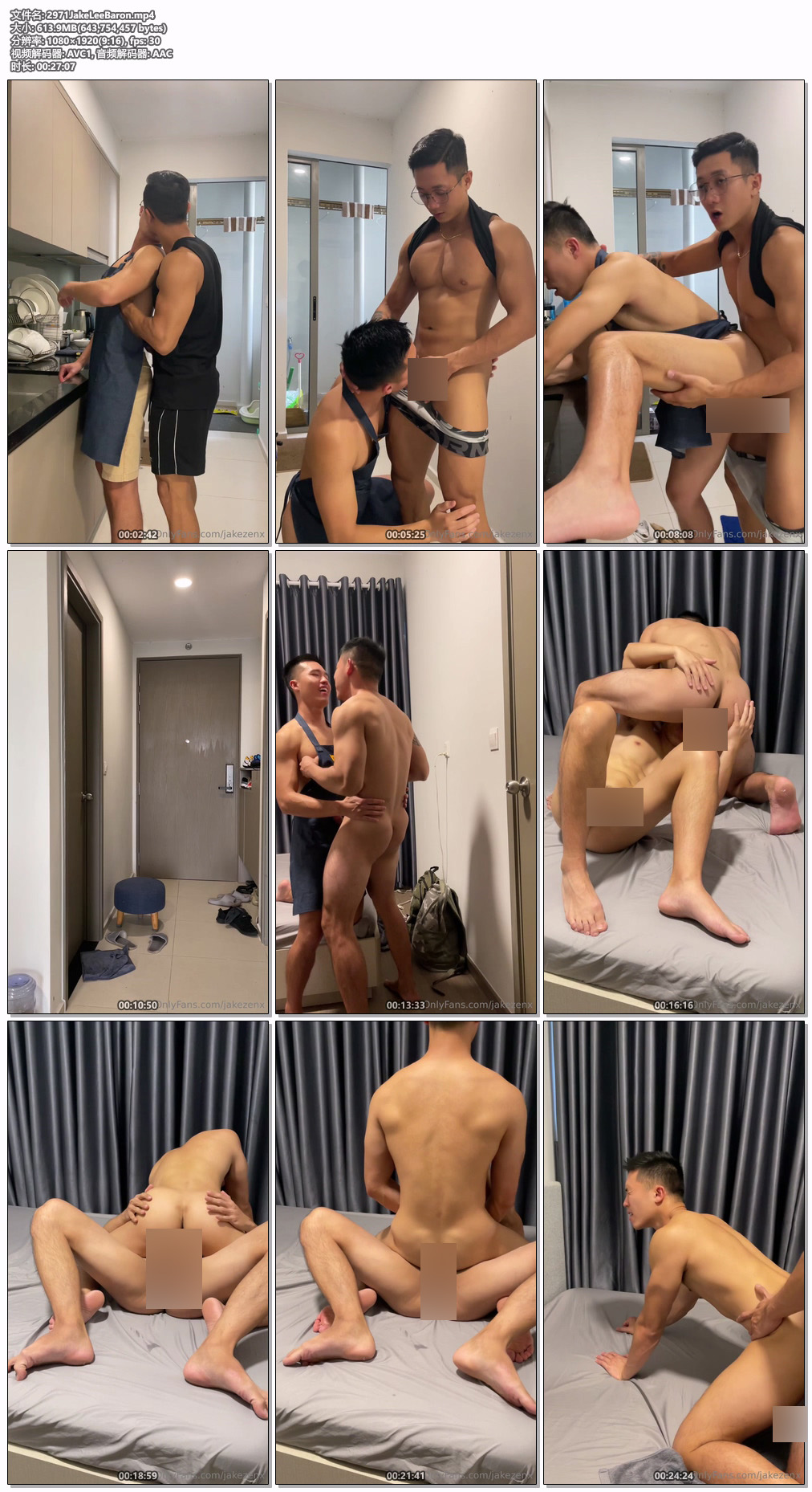 肌肉家政夫Jake初登場 feat. Lee Baron[612M]