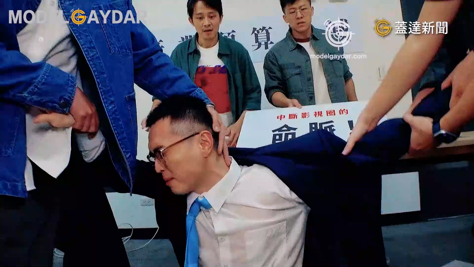 無套肏壞無良立委 藝文工作者的逆襲 Eason 維特 微翹[1.72G]