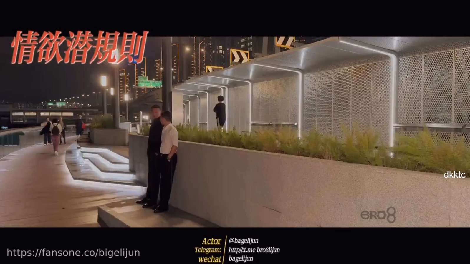 情慾潛規則 八哥 x 黎大力[297M]