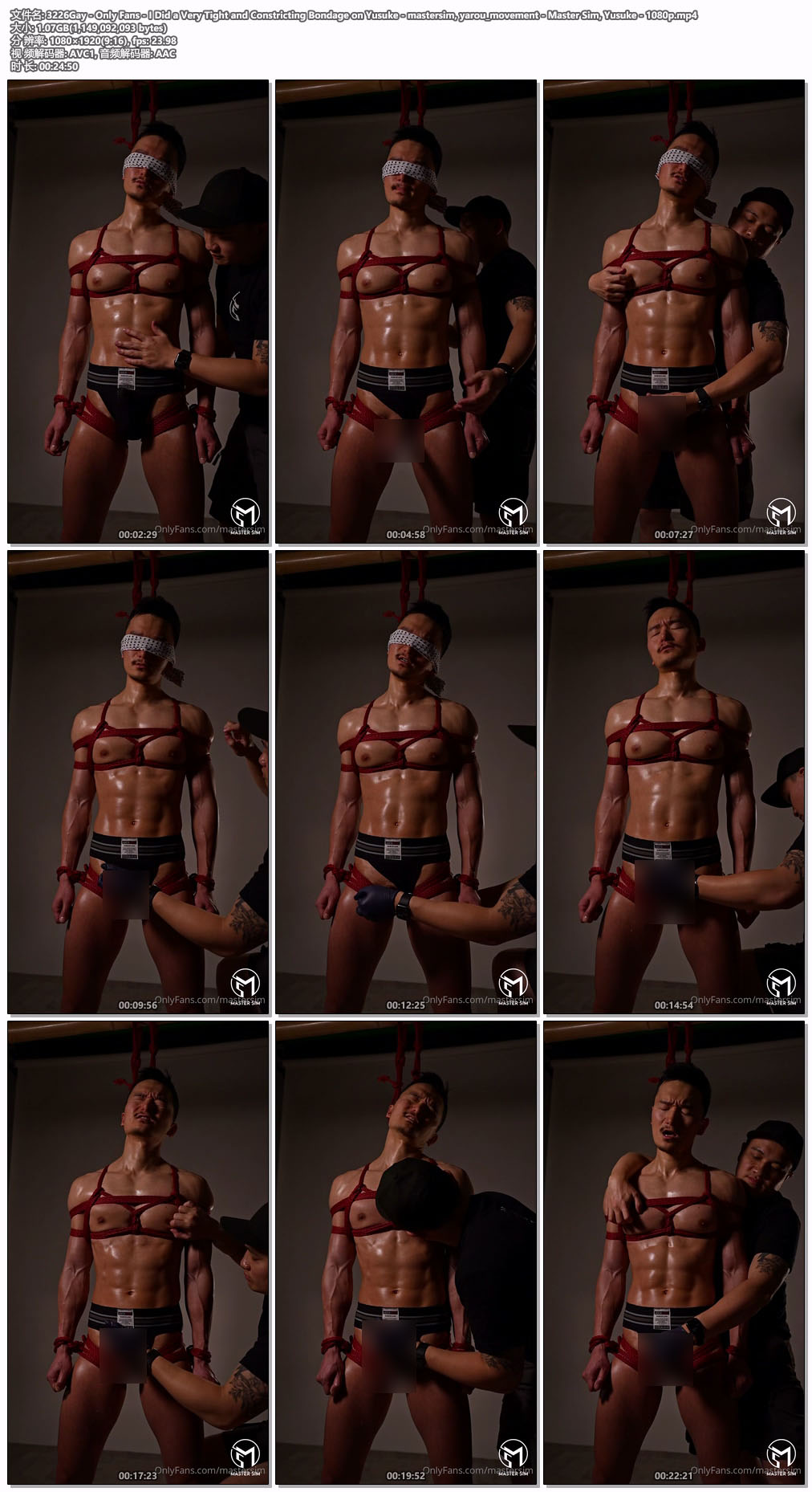 I Did a Very Tight and Constricting Bondage on Yusuke – Master Sim, Yusuke[1.07G]