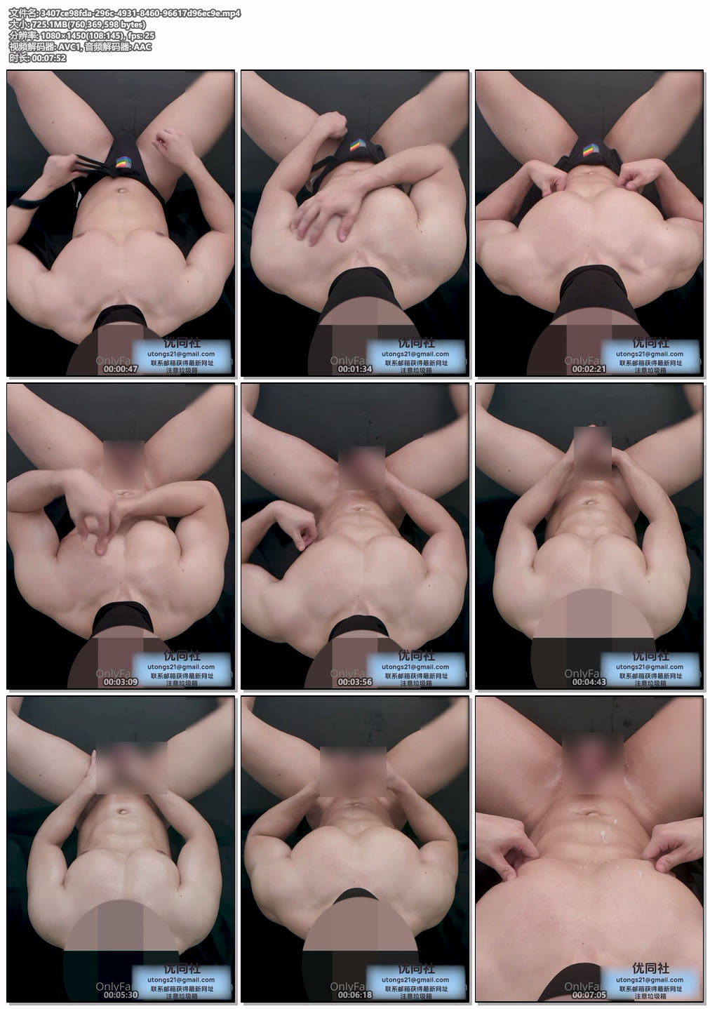 Dylansexfun-01-喜欢的肌肉男之一[725M]