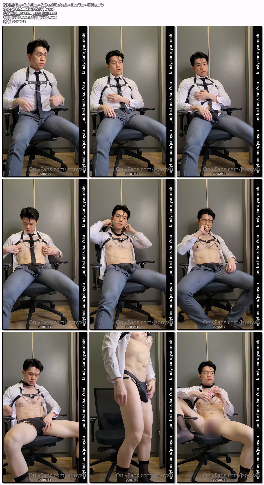 Only Fans - Suit and Tie Again - Json Yau[830M]