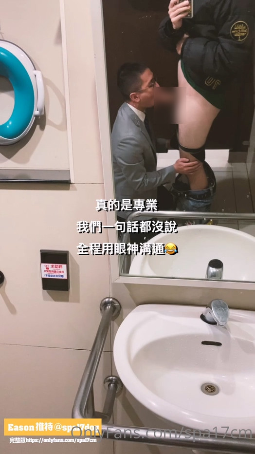 Only Fans - milk177dog, sextoyforfreerb - 無料玩具sextoyforfree, 奶狗獵人Eason[687M]